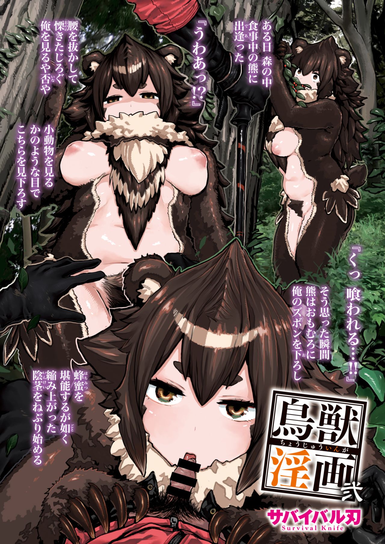 コミックゼロス #82 [DL版]