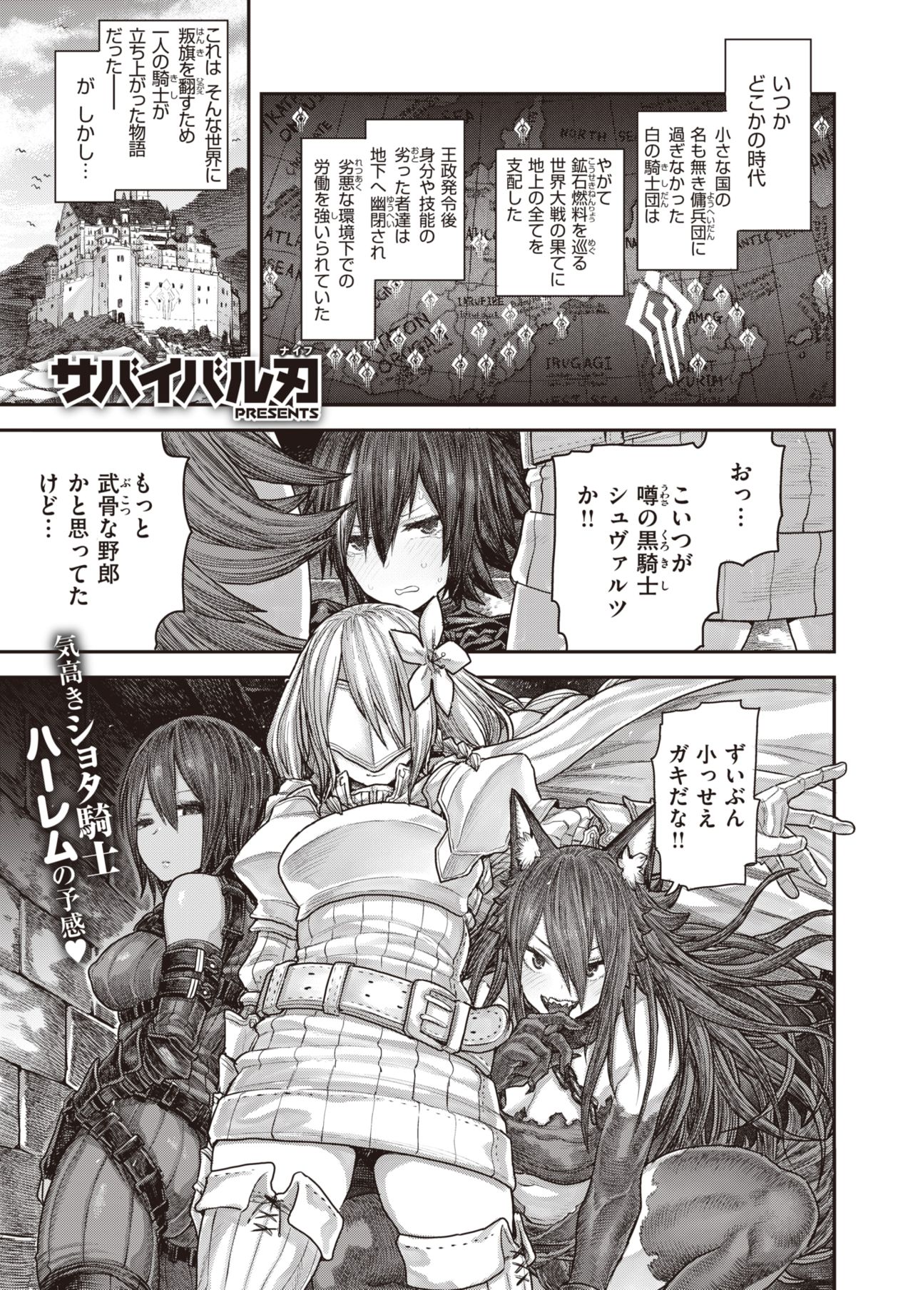 コミックゼロス #82 [DL版]