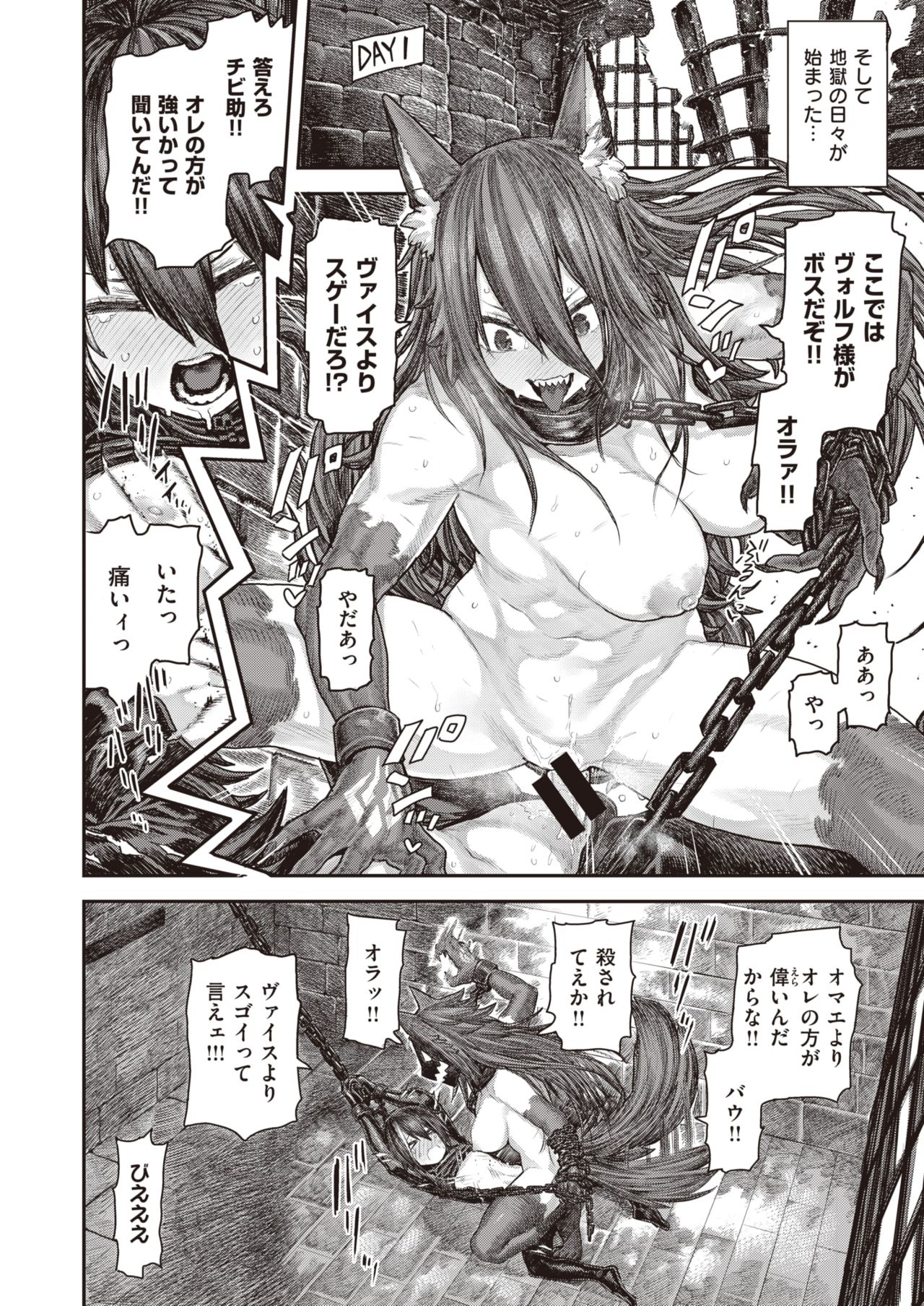 コミックゼロス #82 [DL版]