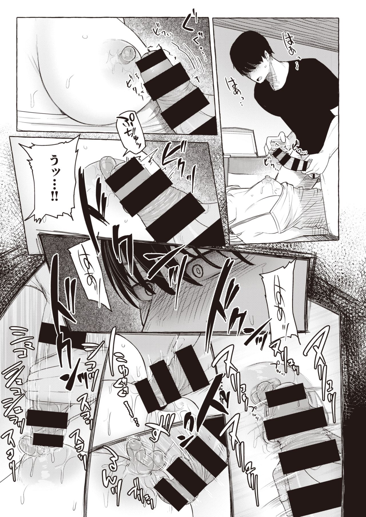 コミックゼロス #82 [DL版]