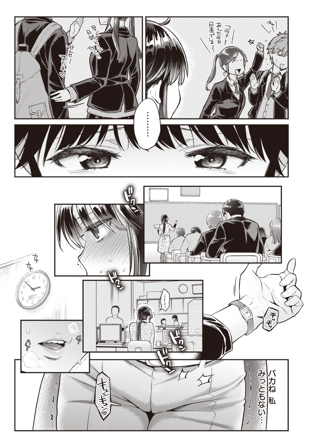 コミックゼロス #82 [DL版]