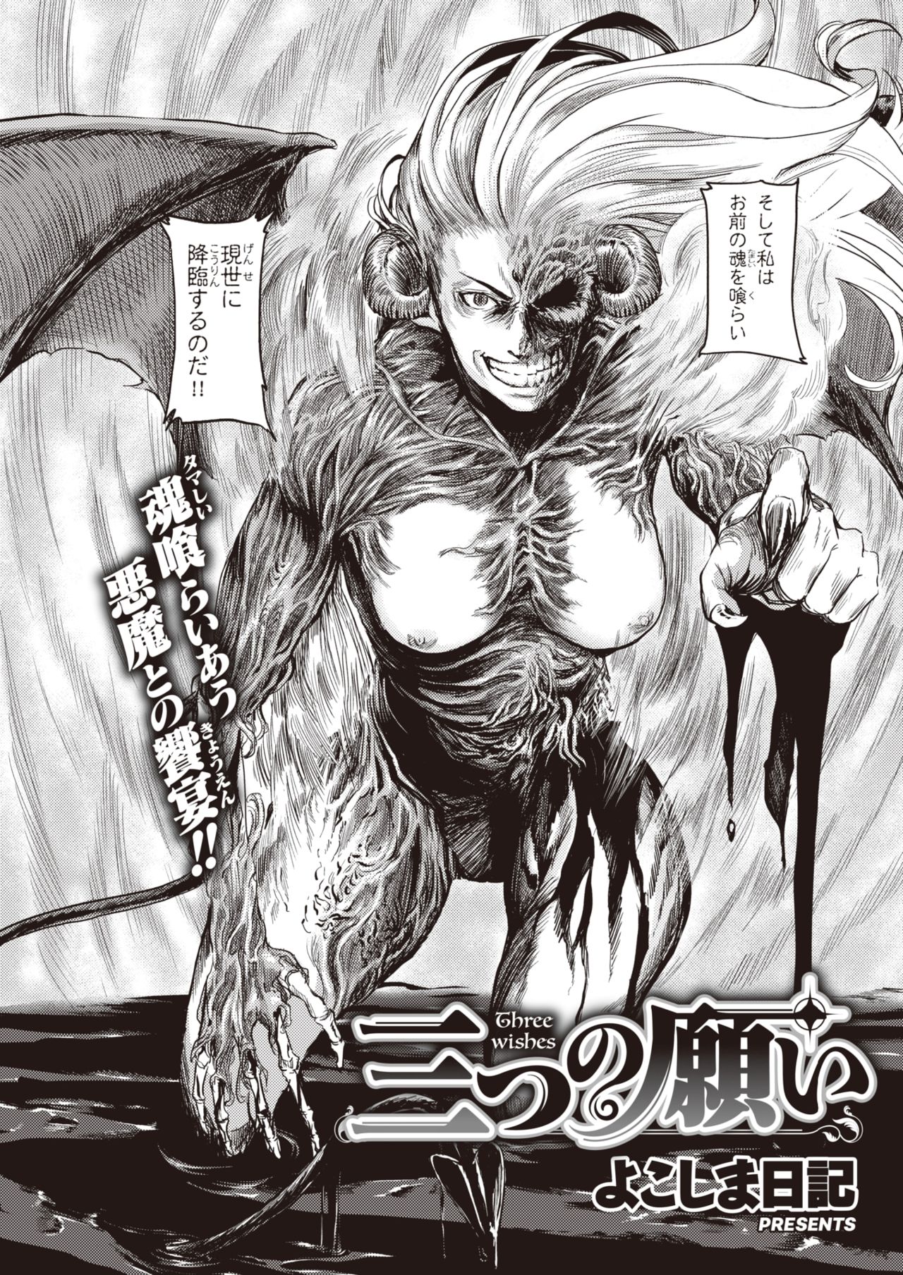 コミックゼロス #82 [DL版]