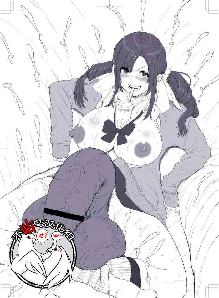 とある巨根JKの集団パパ活 [中国翻訳]