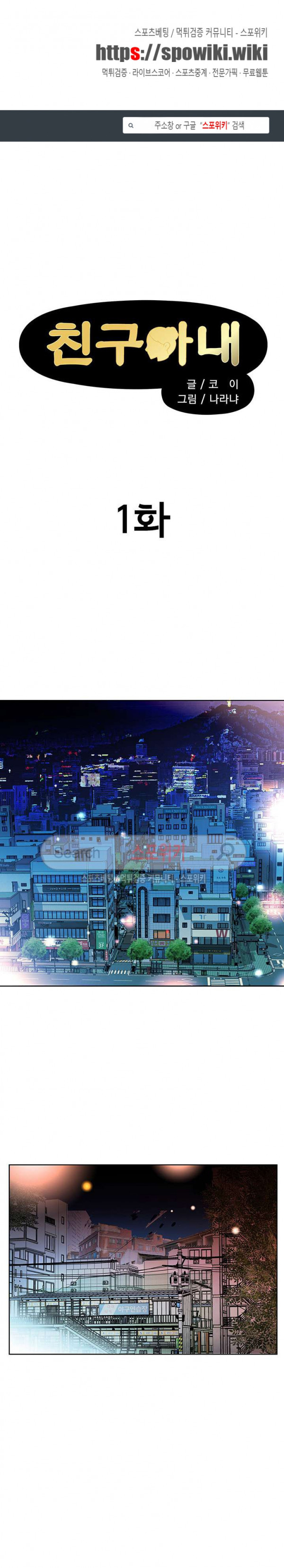 友達の妻1-5 友達の妻1-5