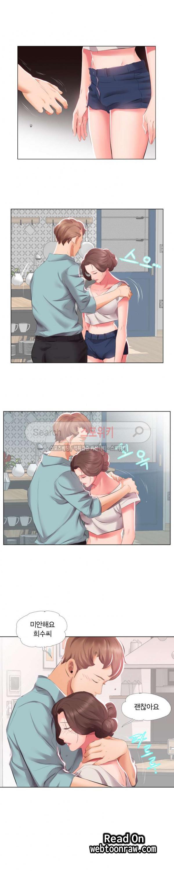 友達の妻1-5 友達の妻1-5