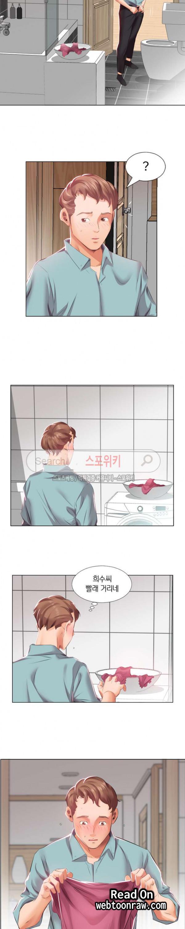 友達の妻1-5 友達の妻1-5