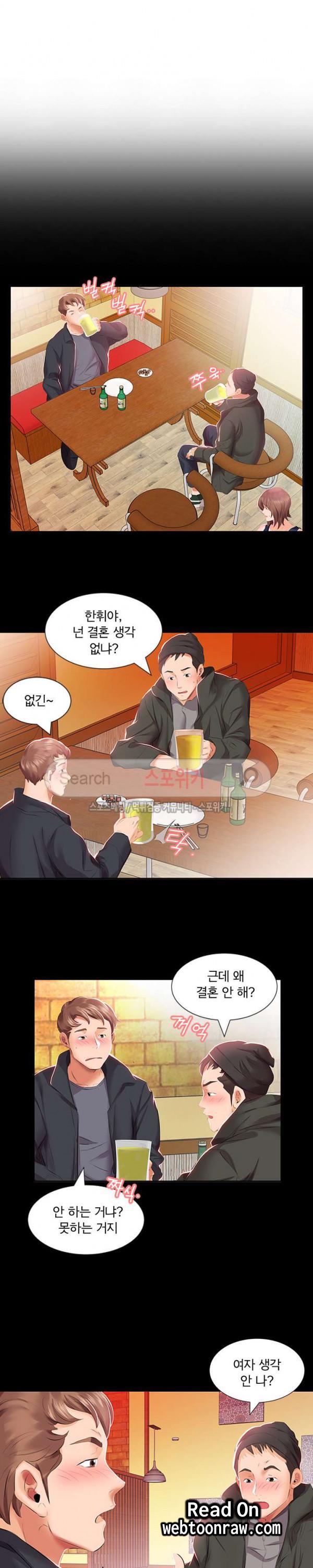 友達の妻1-5 友達の妻1-5