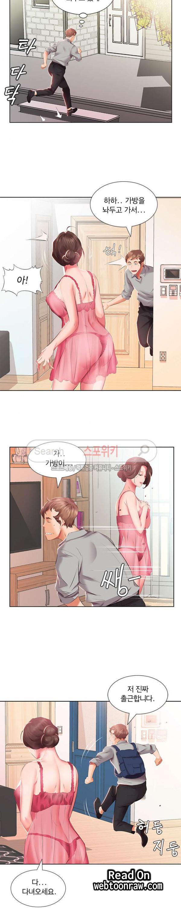 友達の妻1-5 友達の妻1-5