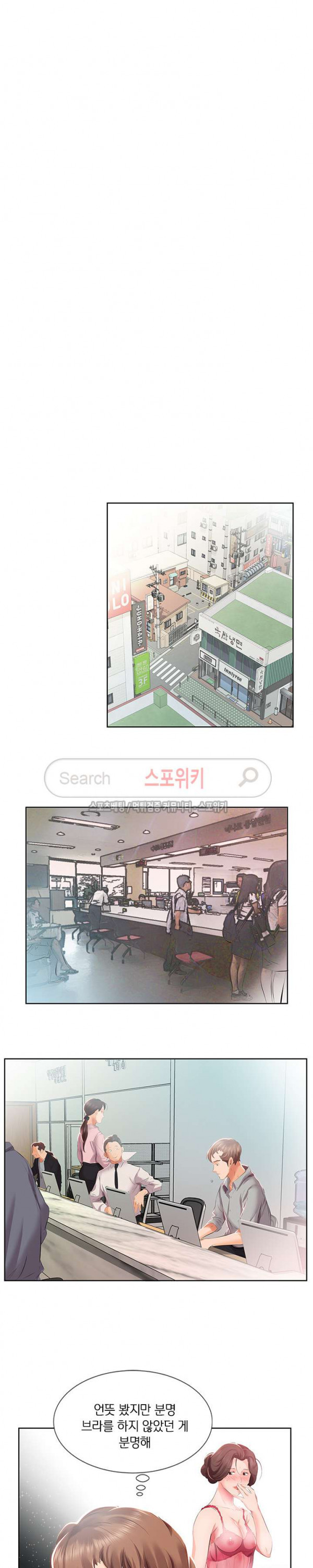 友達の妻1-5 友達の妻1-5