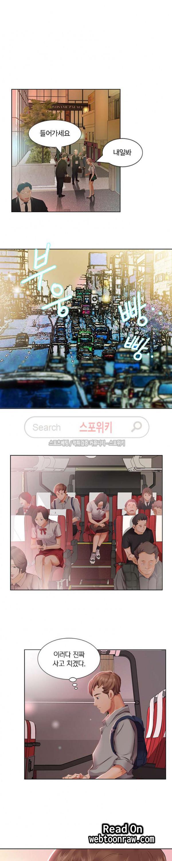 友達の妻1-5 友達の妻1-5