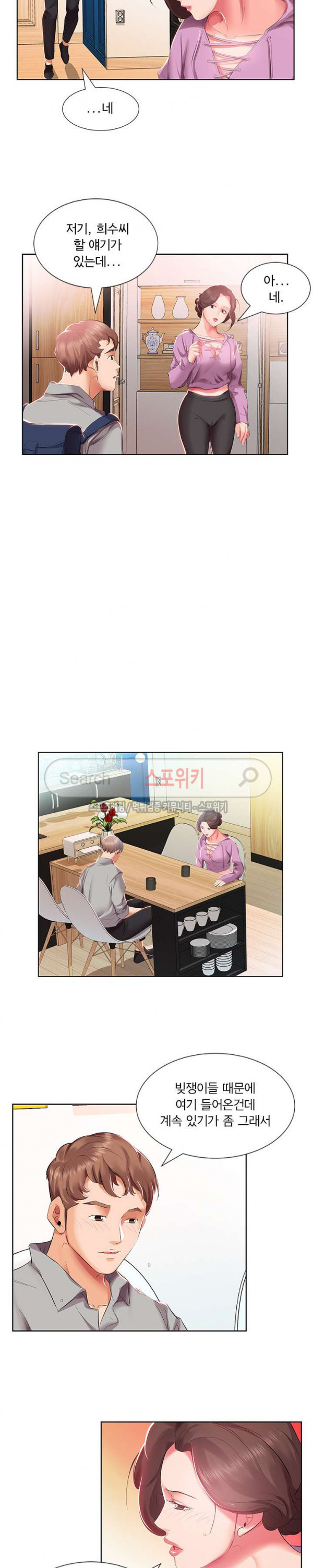 友達の妻1-5 友達の妻1-5