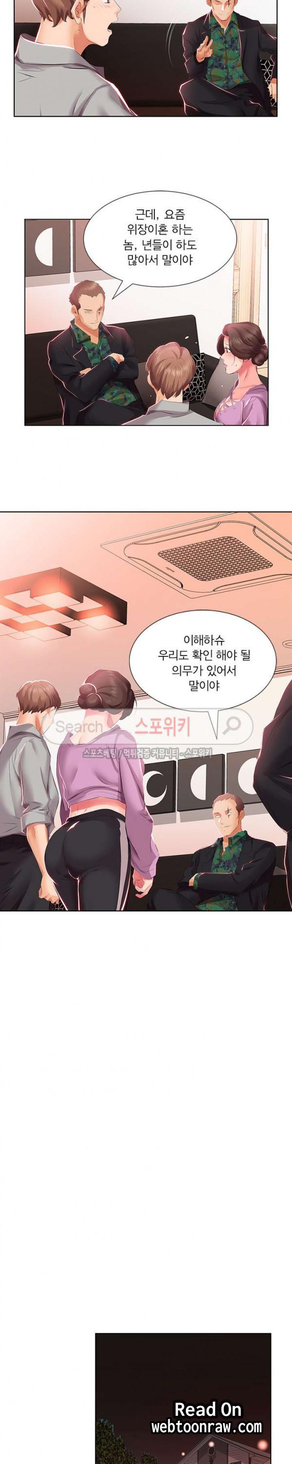 友達の妻1-5 友達の妻1-5