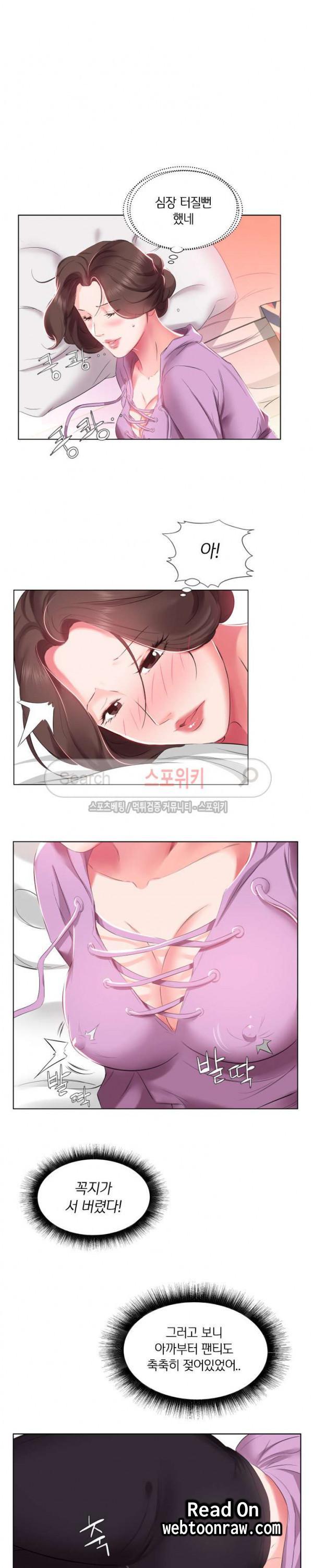 友達の妻1-5 友達の妻1-5