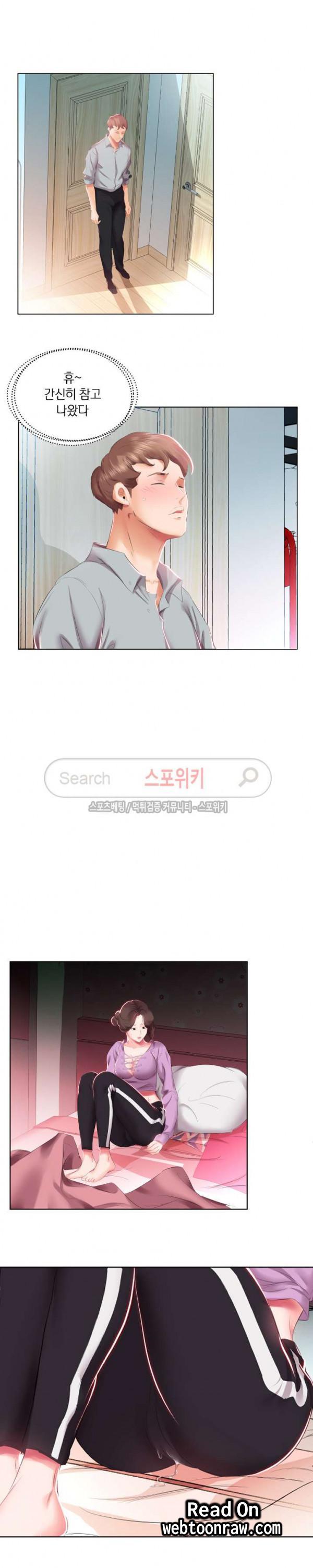 友達の妻1-5 友達の妻1-5