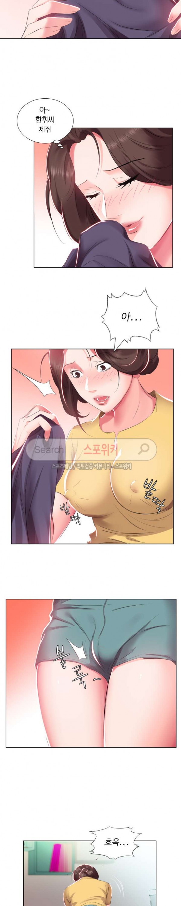 友達の妻1-5 友達の妻1-5