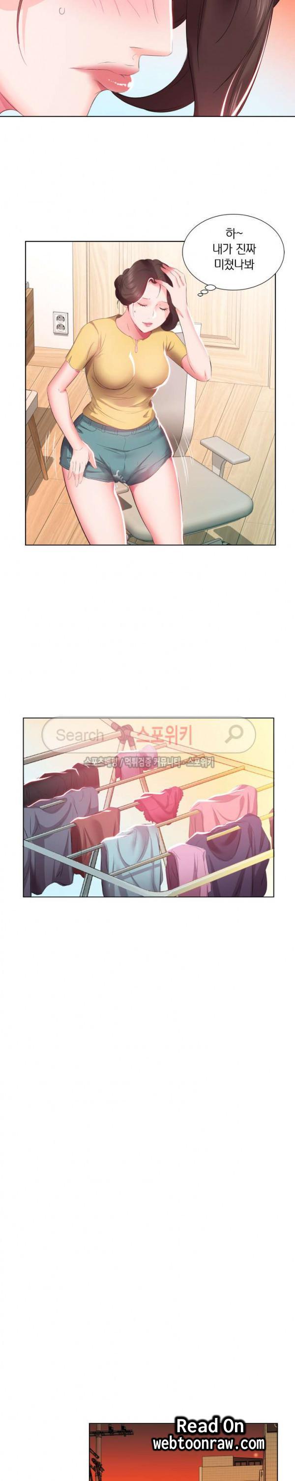 友達の妻1-5 友達の妻1-5