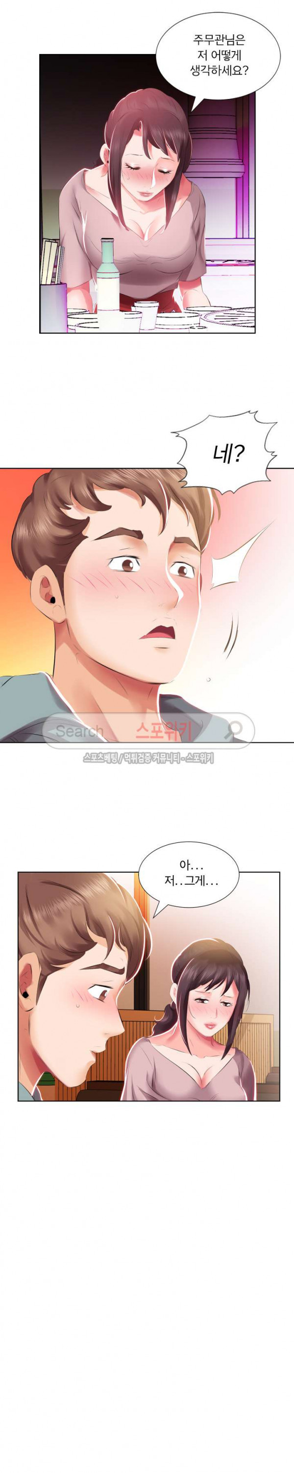 友達の妻1-5 友達の妻1-5