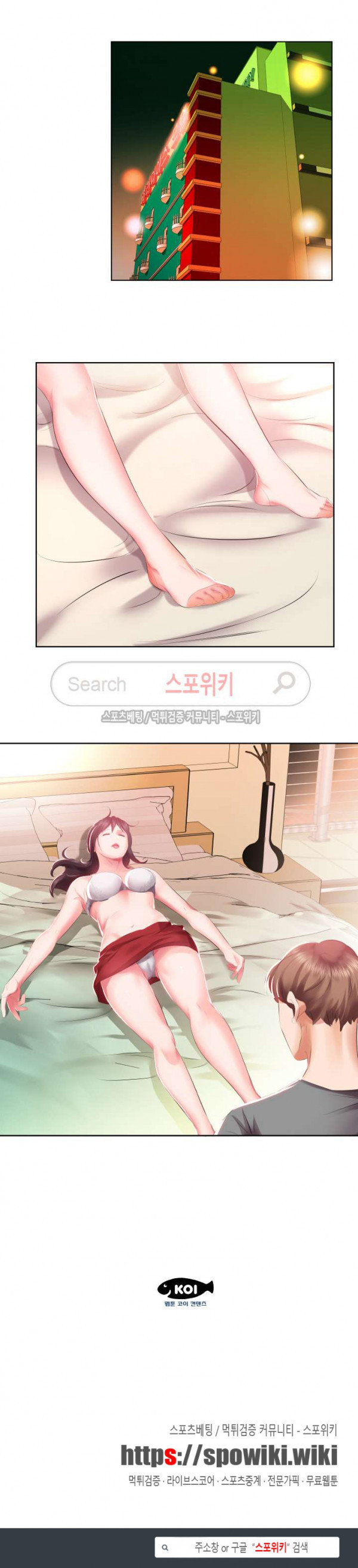 友達の妻1-5 友達の妻1-5