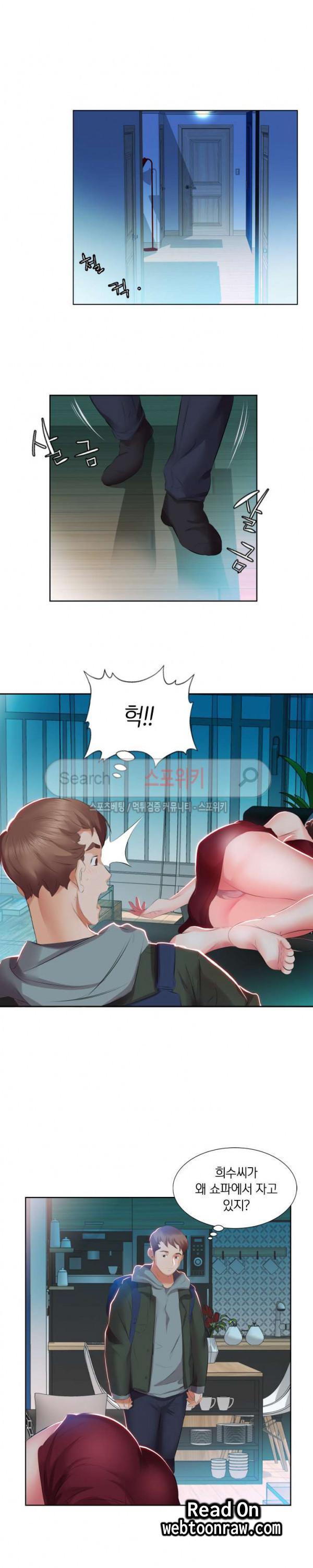 友達の妻1-5 友達の妻1-5