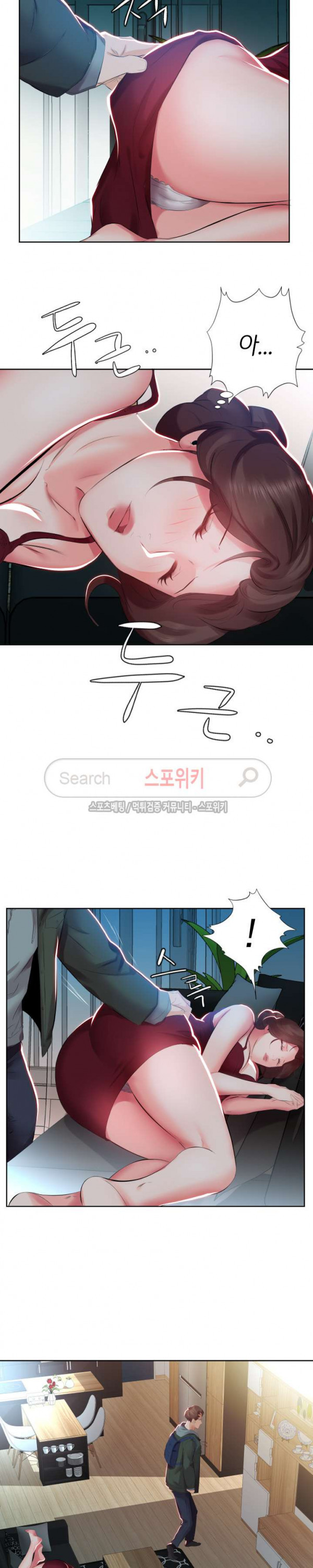 友達の妻1-5 友達の妻1-5