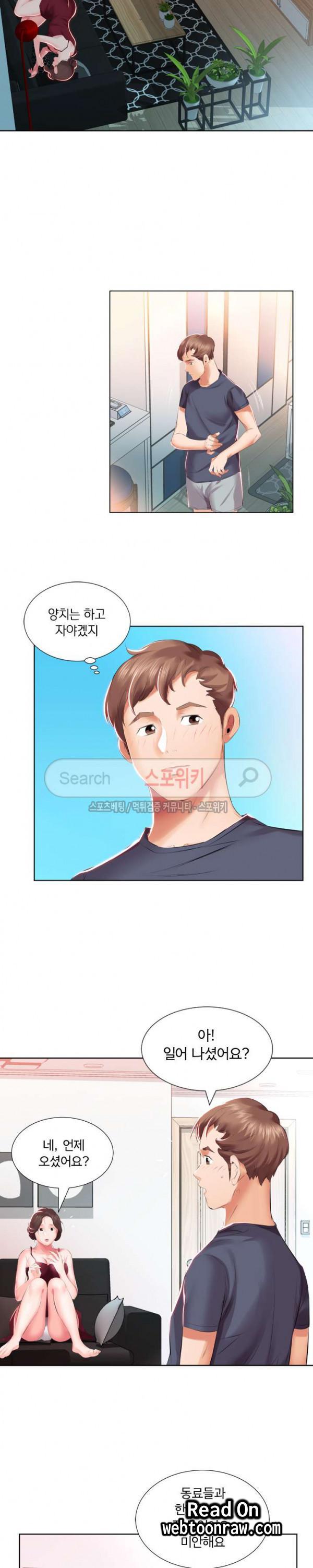 友達の妻1-5 友達の妻1-5