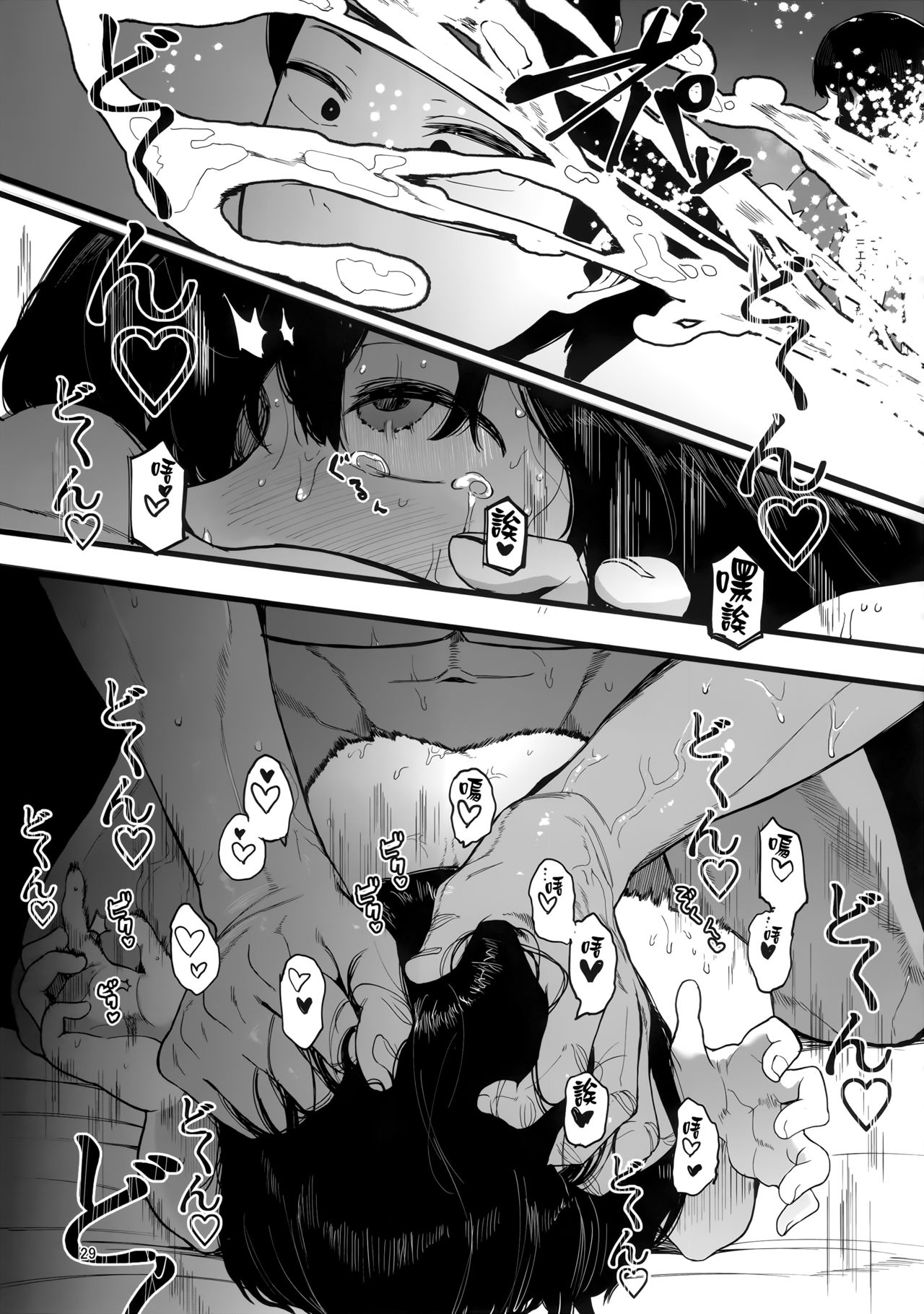 (C97) [ハチミン (えいとまん)] カゾク狂ミ [中国翻訳]