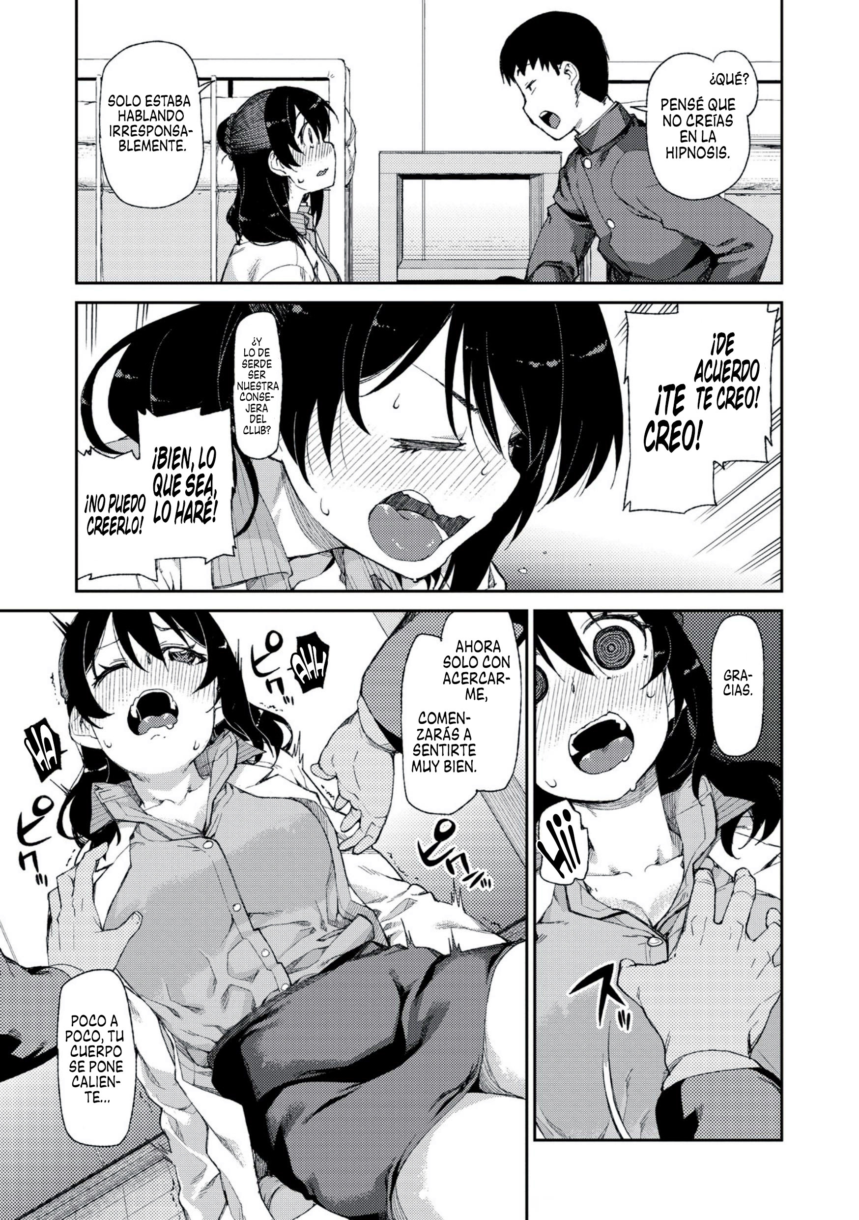 ひみつのおねだり「こうさいみん」 |エルデセオセクレト
