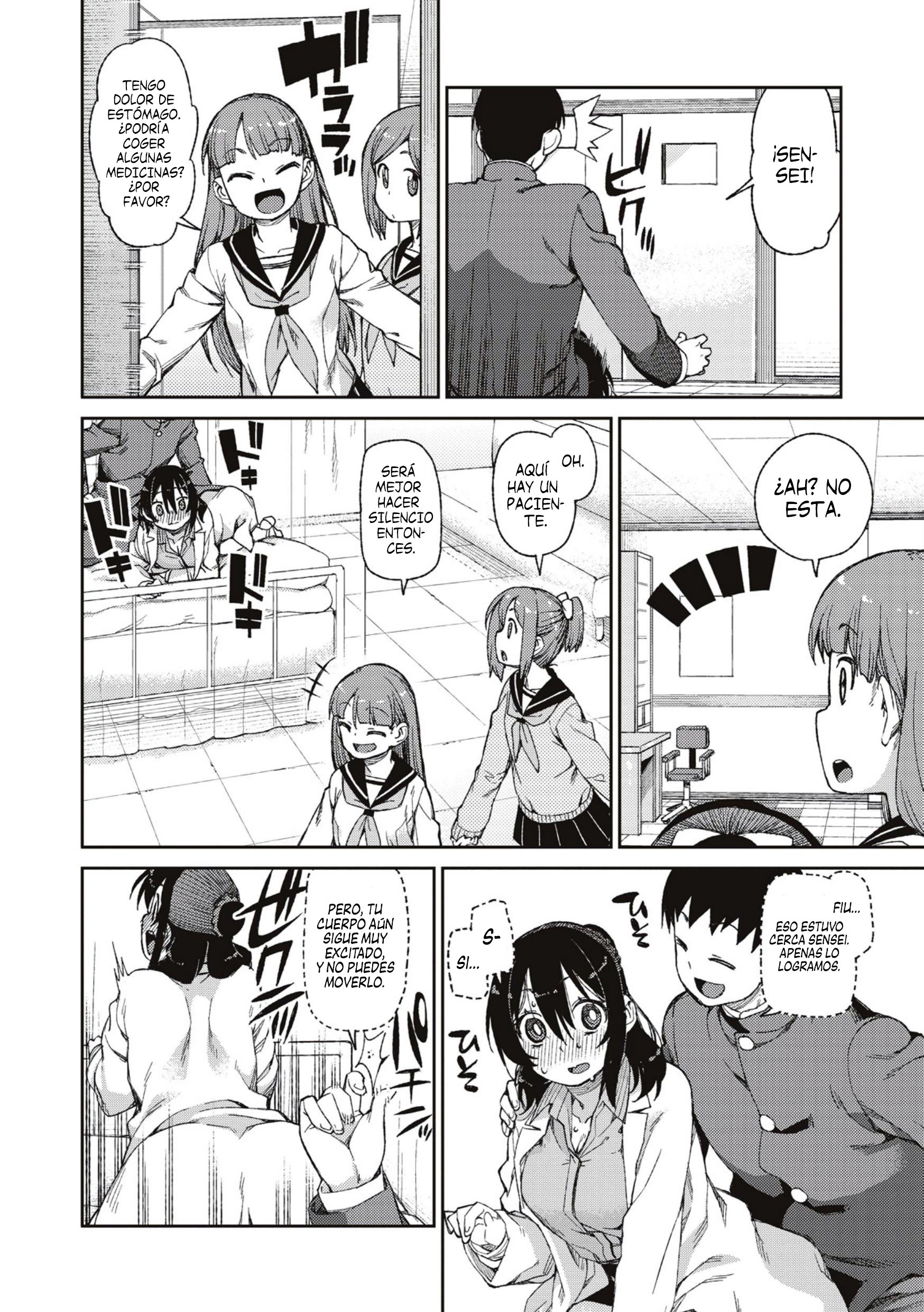 ひみつのおねだり「こうさいみん」 |エルデセオセクレト