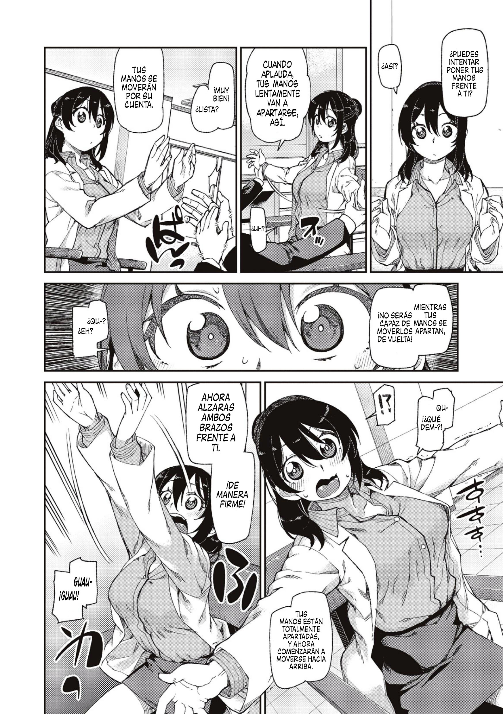 ひみつのおねだり「こうさいみん」 |エルデセオセクレト