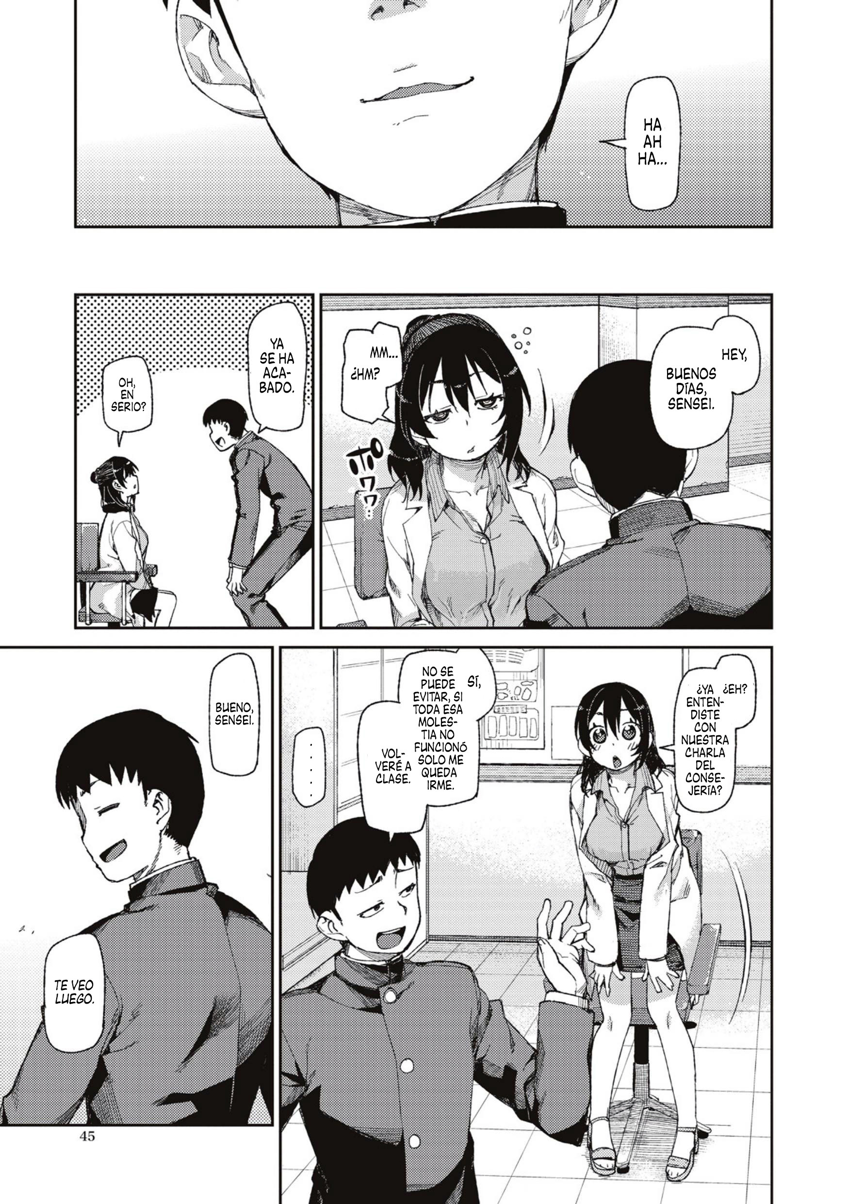 ひみつのおねだり「こうさいみん」 |エルデセオセクレト