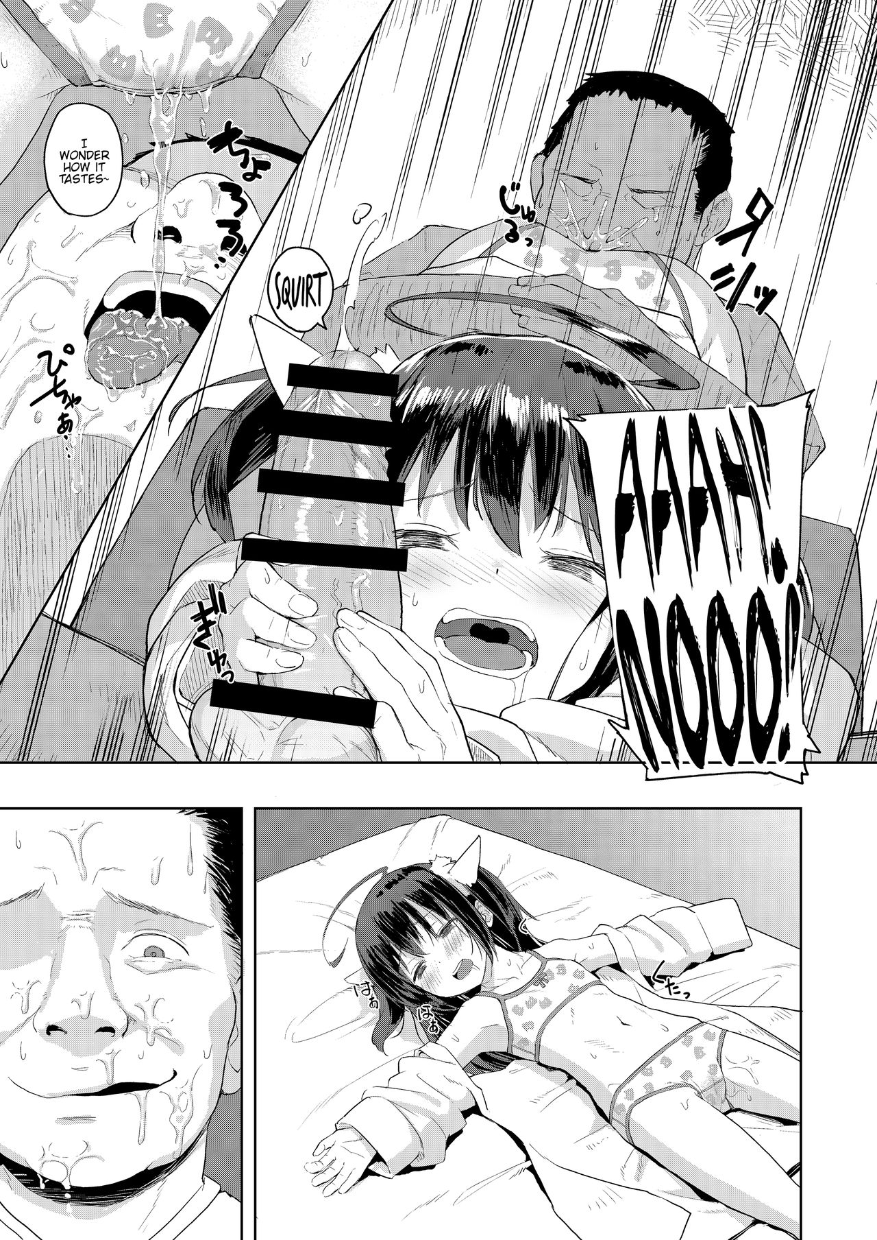 [ネクサス工房 (在誠舞あゆか+)] おじさんの女児遊び [英訳] [DL版]