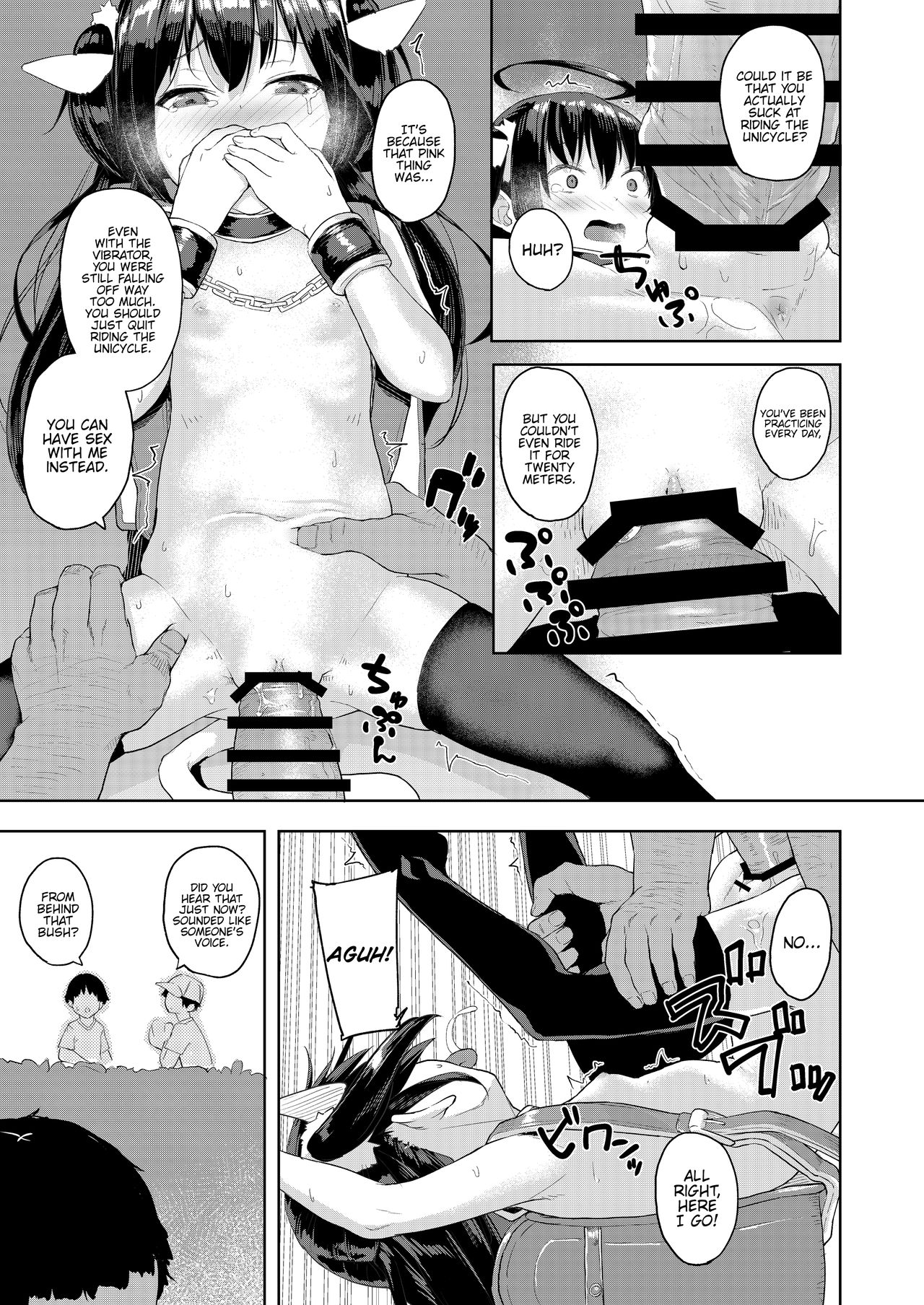 [ネクサス工房 (在誠舞あゆか+)] おじさんの女児遊び [英訳] [DL版]