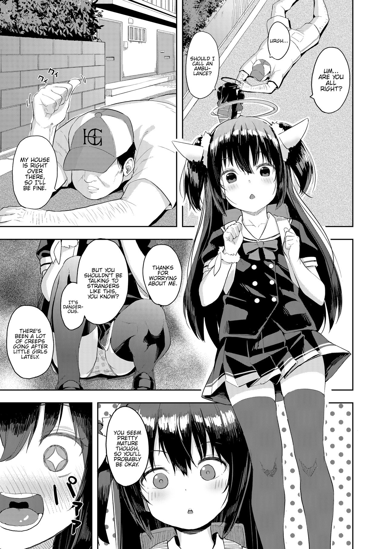 [ネクサス工房 (在誠舞あゆか+)] おじさんの女児遊び [英訳] [DL版]