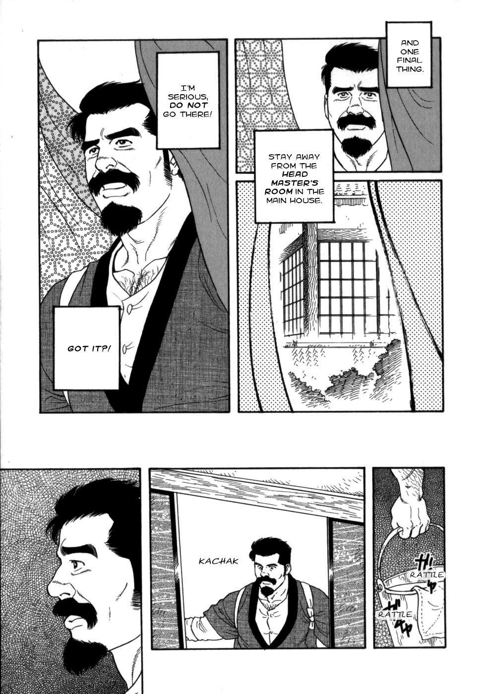 げどうの家中雲ハウスオブブルートVol。 2Ch。 8