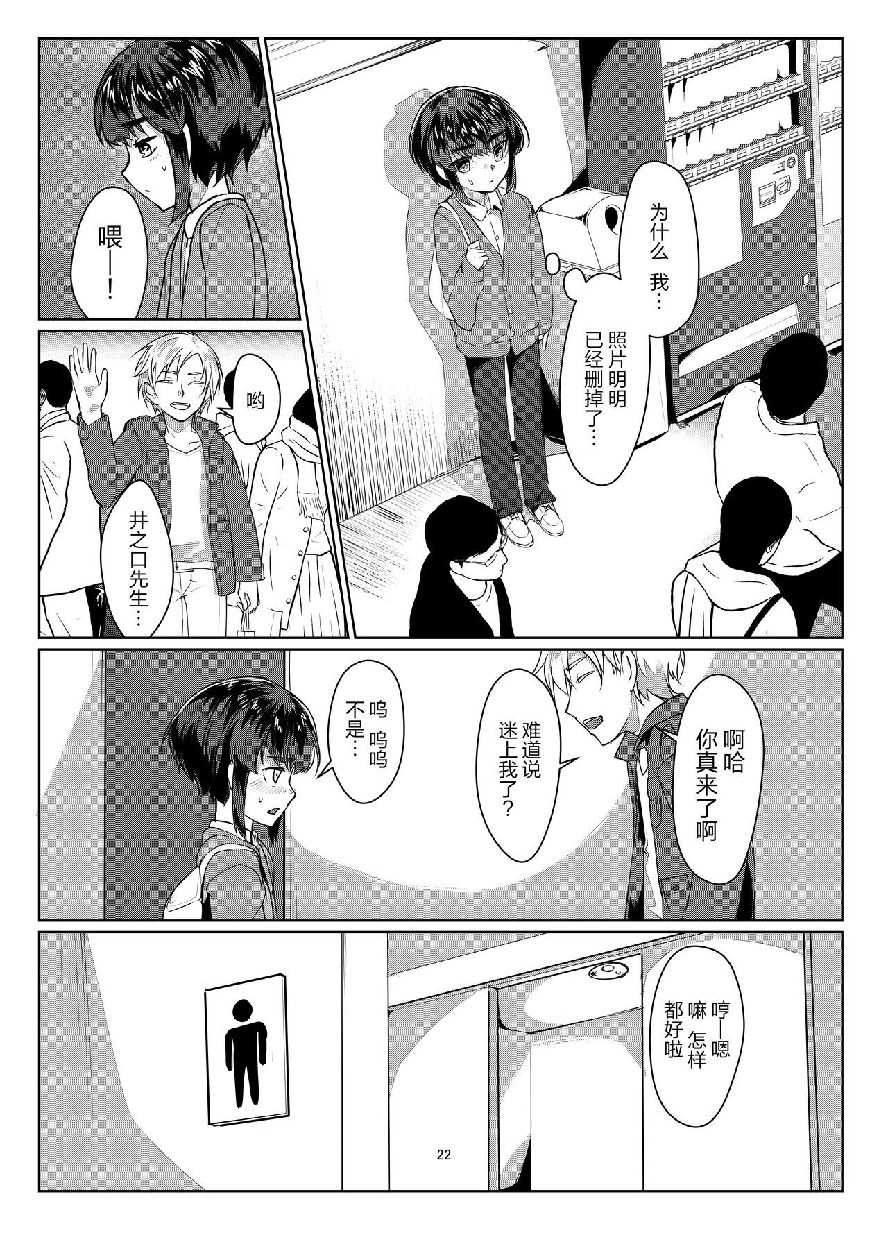 遠井日向レンゲソウシリーズバンガイヘンさん