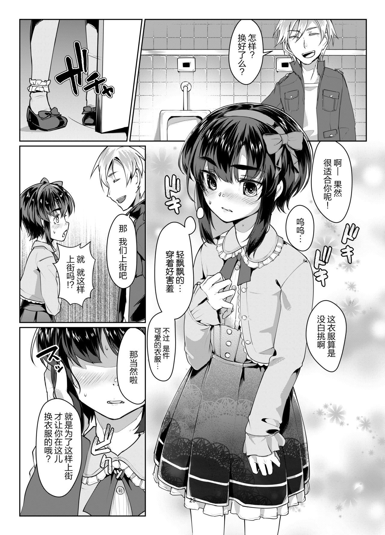 遠井日向レンゲソウシリーズバンガイヘンさん