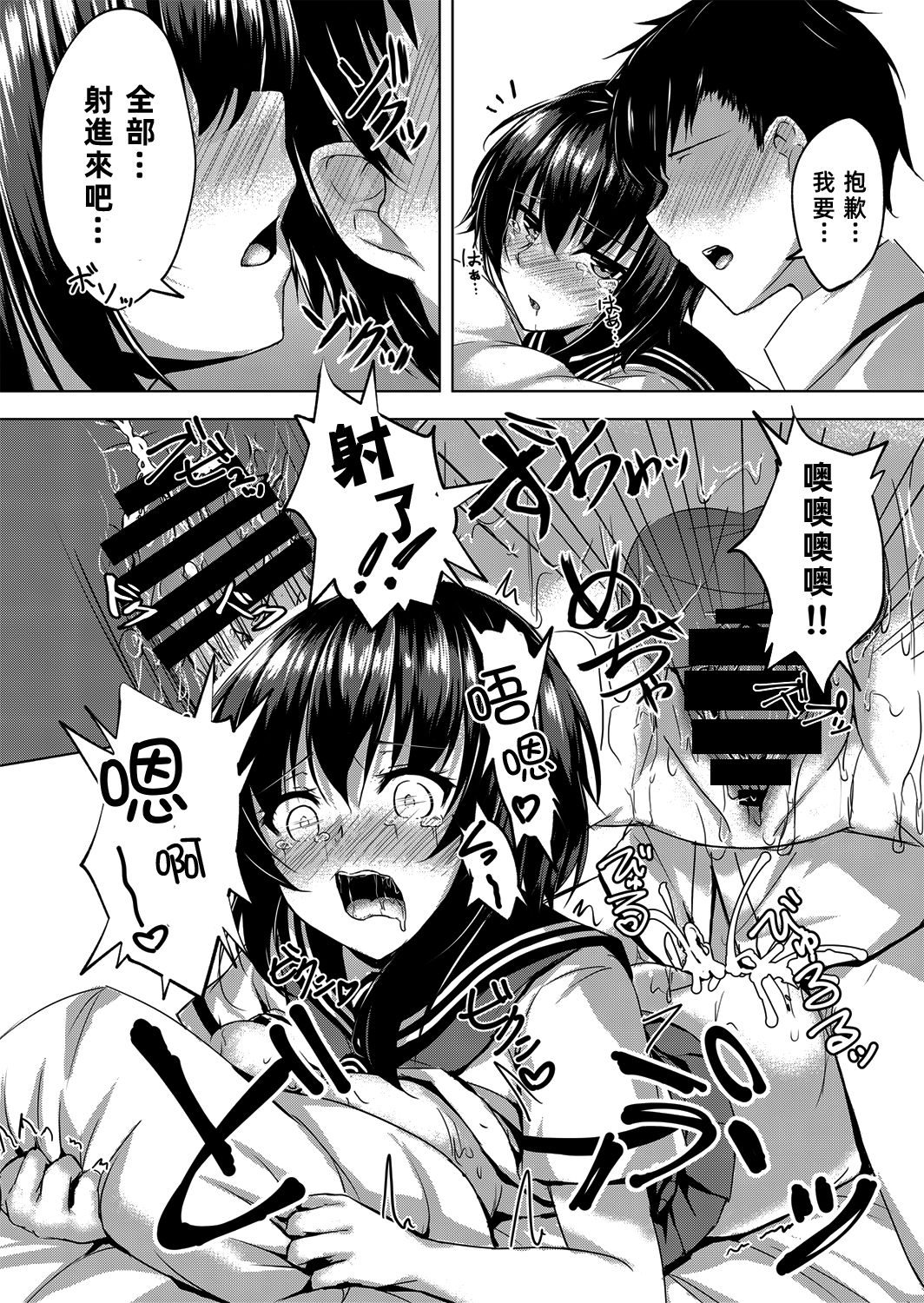 [まったーり屋 (メルキアリス)] I want to Meet You [中国翻訳]