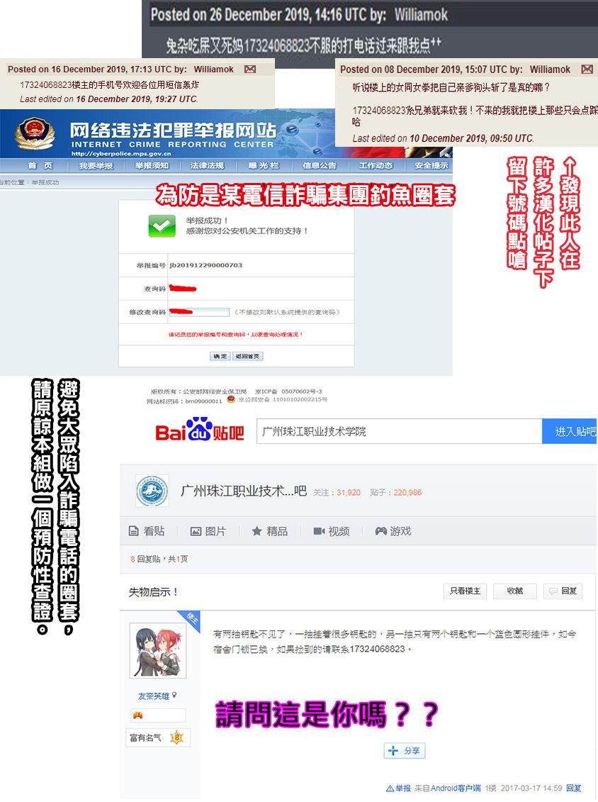 [まったーり屋 (メルキアリス)] I want to Meet You [中国翻訳]