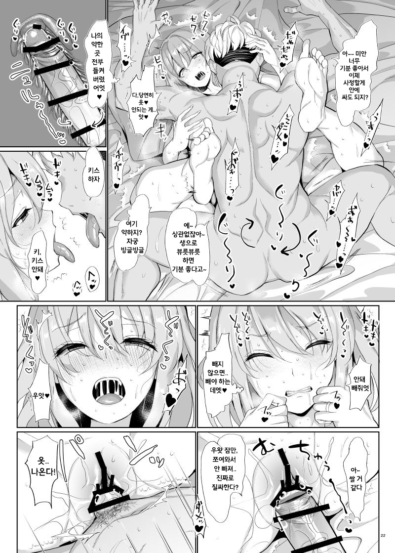 川井世界一鉱の夜