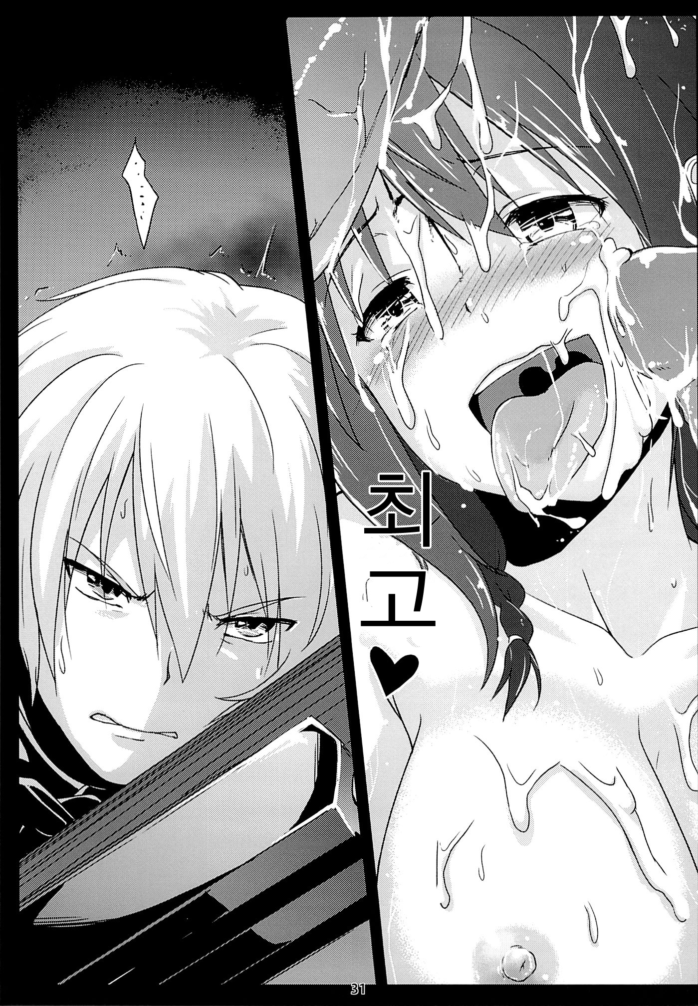 バッドエンドヘブン2__