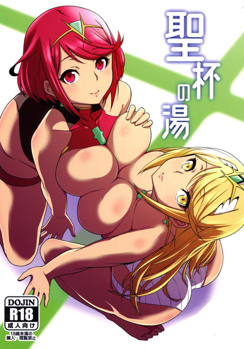 清海のゆう 清海のゆう