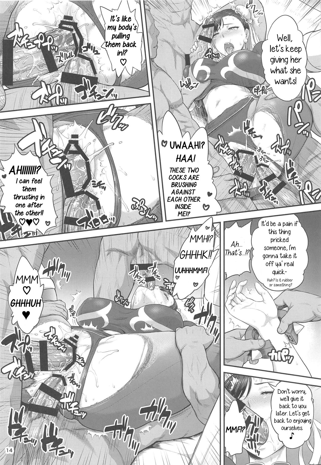 (C95) [新日本ペプシ党 (さんぢぇるまん・猿)] 春麗捜査官潜入捜査記録 上巻 (ストリートファイター) [英訳]