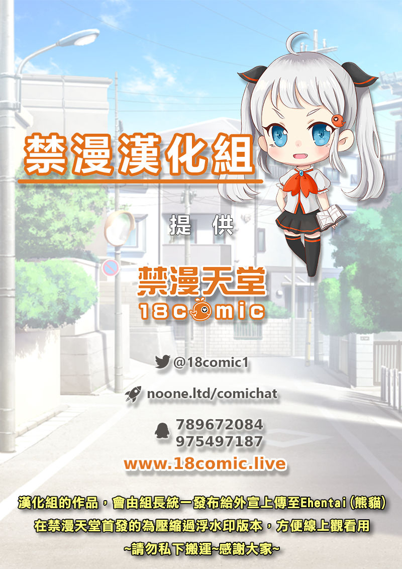 (C97) [ぶらんく☆ちぇっく (しりー)] POKEMAX (ポケットモンスター ソード・シールド) [中国翻訳]