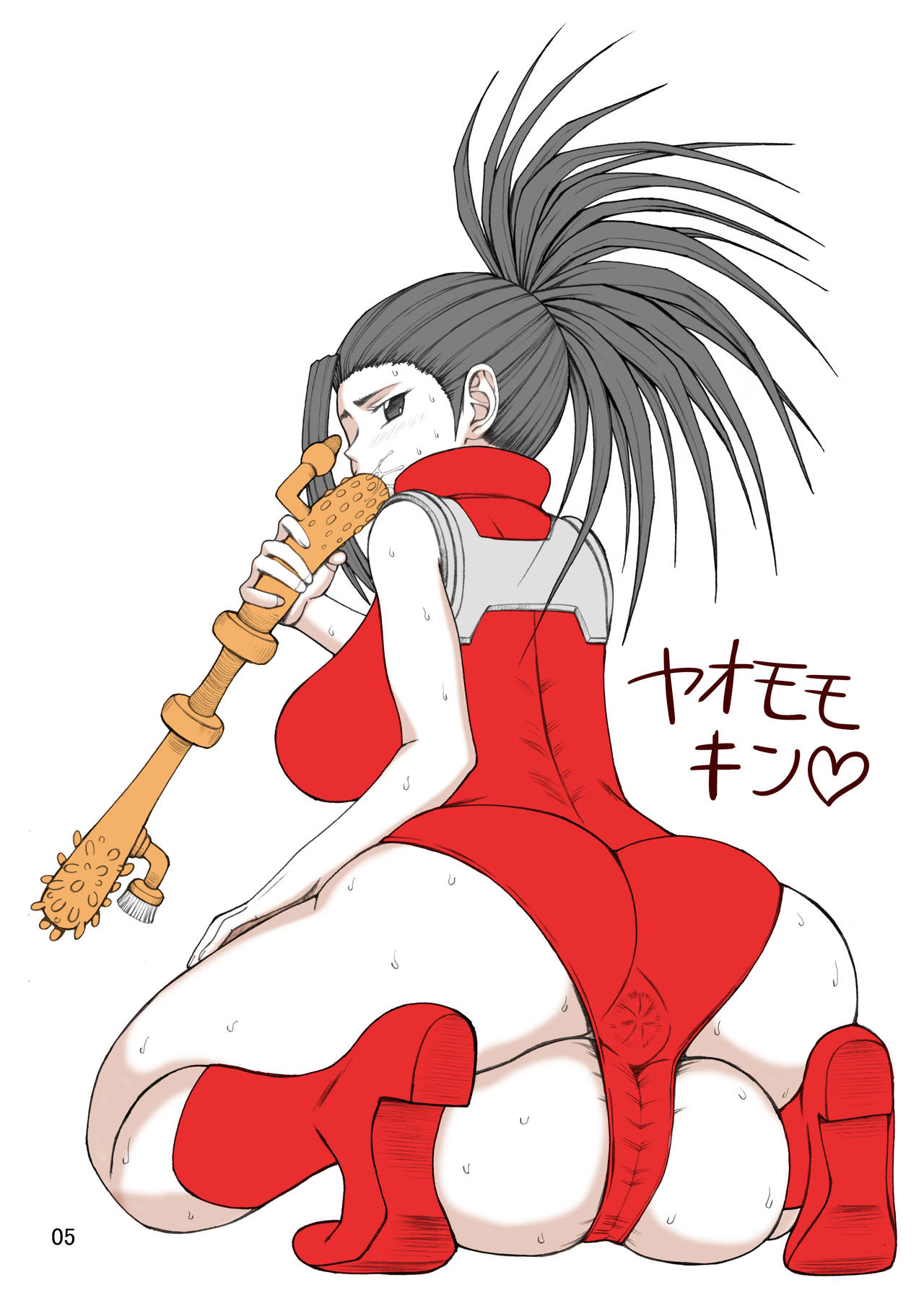 [うなぎの寝床 (中野)] 61 [DL版]