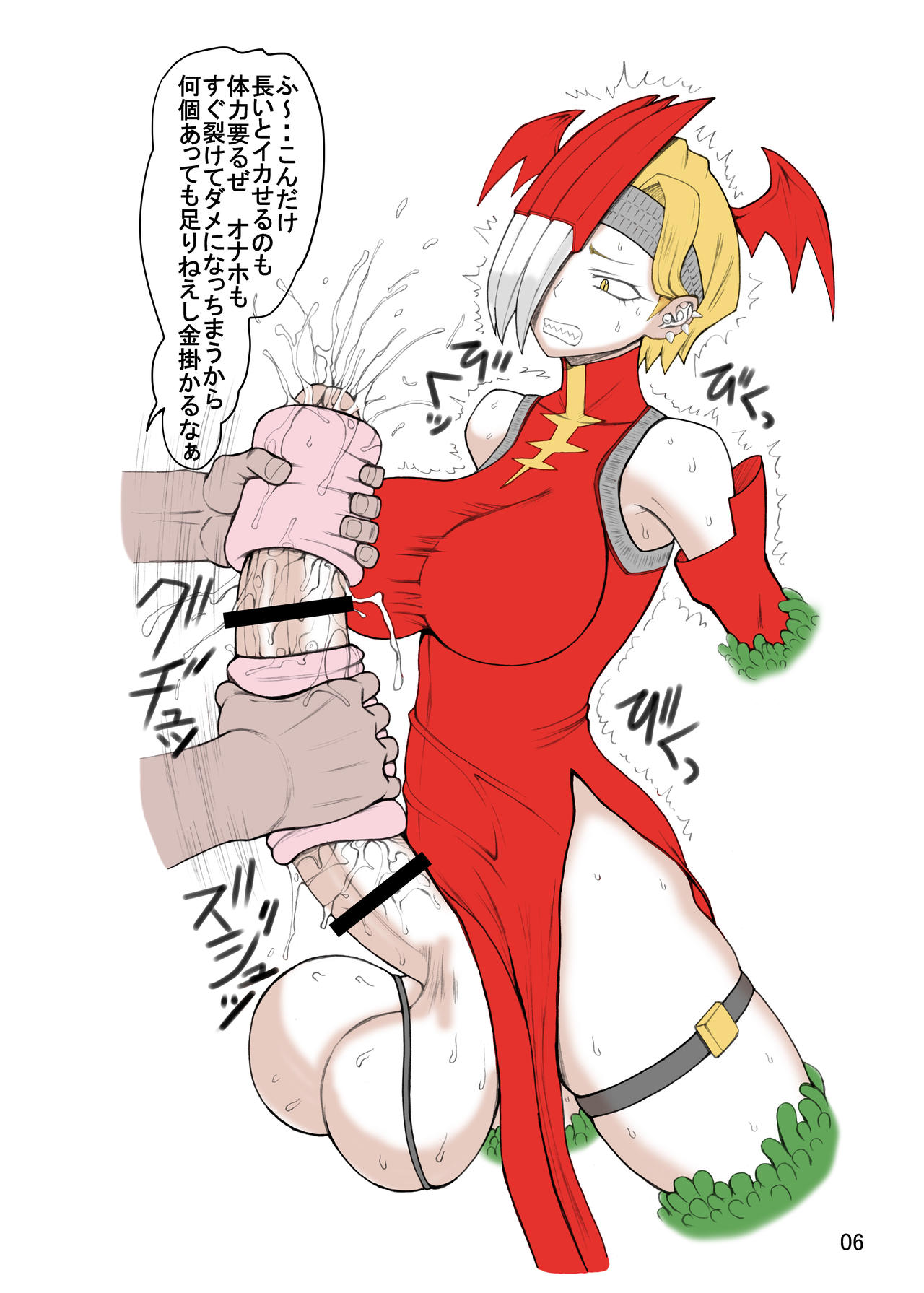 [うなぎの寝床 (中野)] 61 [DL版]