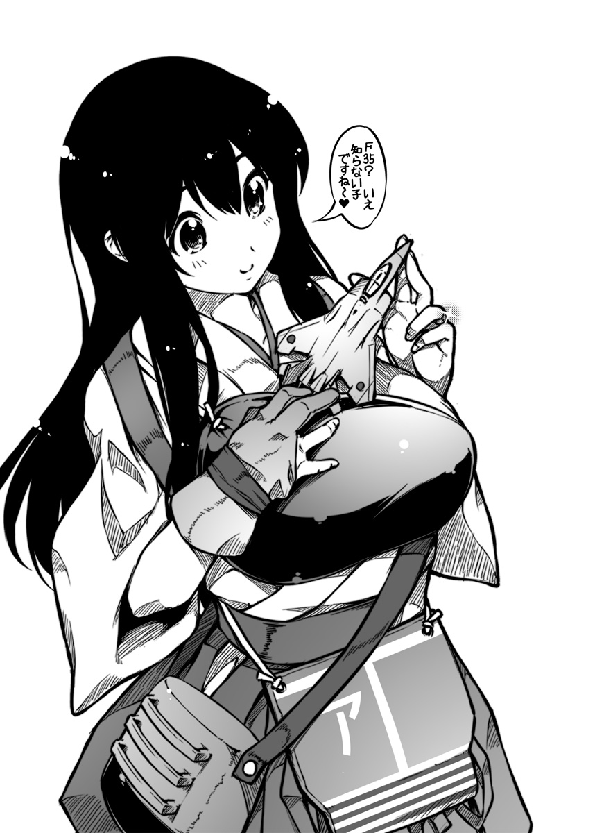 [ONEGROSS (144)] あかいガワ (艦隊これくしょん -艦これ-) [DL版]