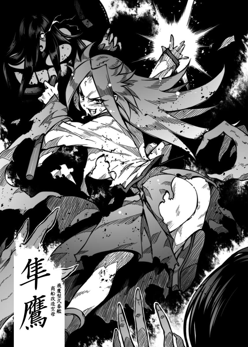[ONEGROSS (144)] あかいガワ (艦隊これくしょん -艦これ-) [DL版]