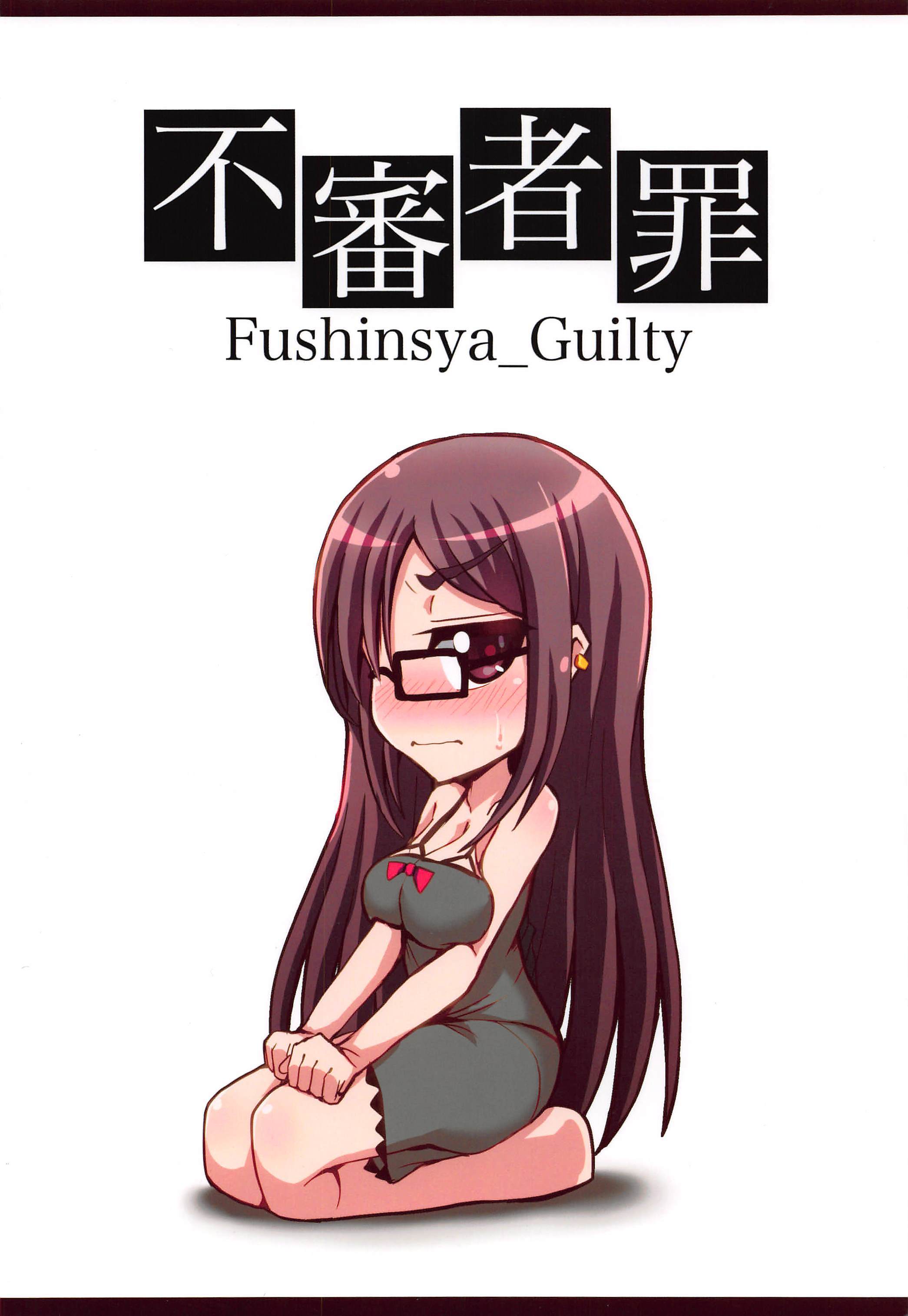 カルデアフゾク