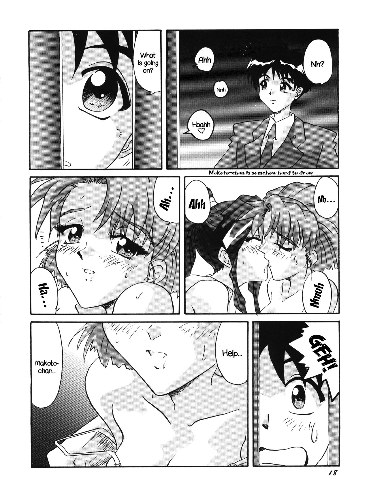 (C50) [チームプラスY (よろず)] プラスY Vol.18 (よろず) [英訳]