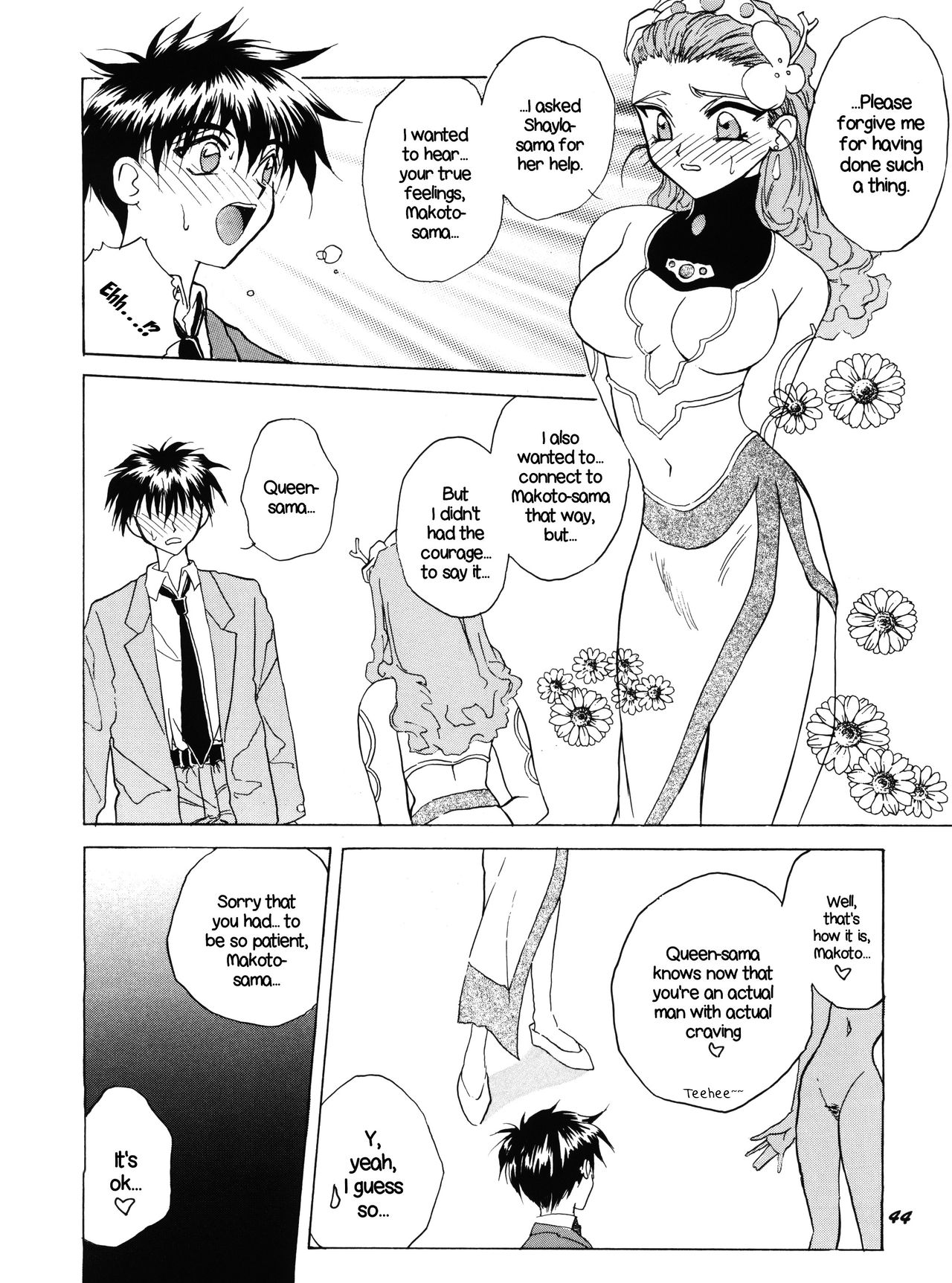 (C50) [チームプラスY (よろず)] プラスY Vol.18 (よろず) [英訳]